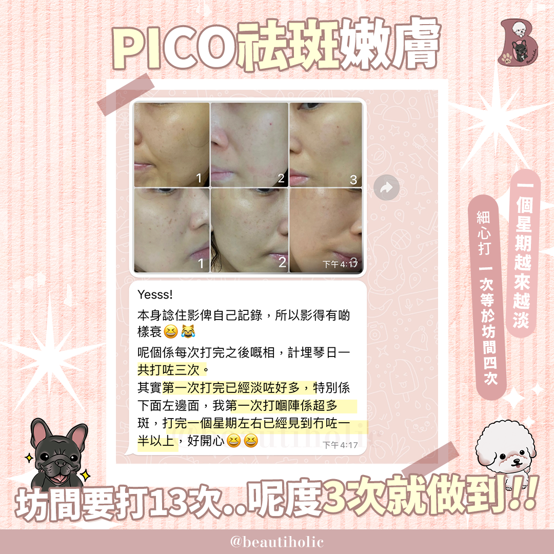 客戶見證