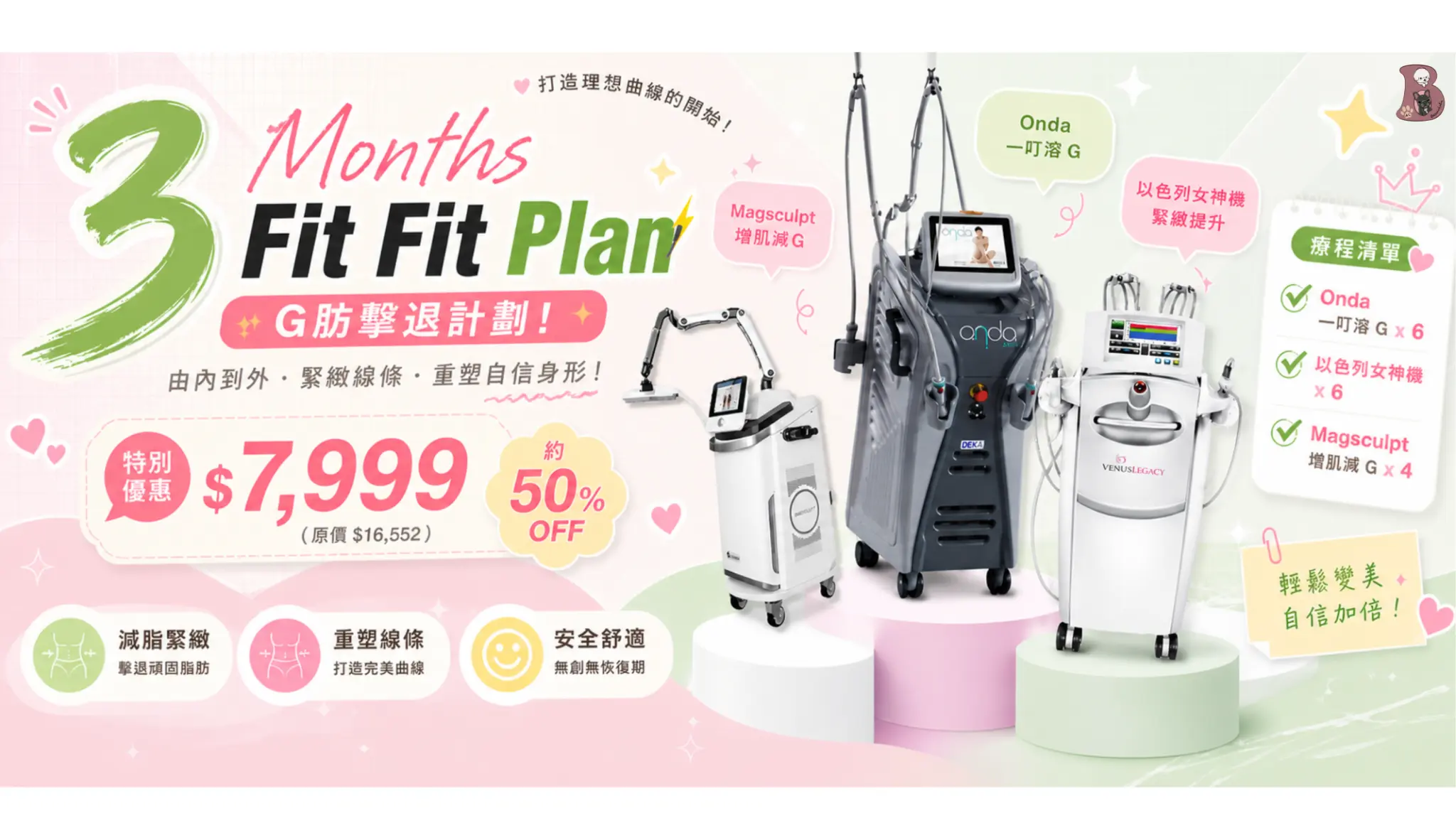 3 Months Fit Fit Plan